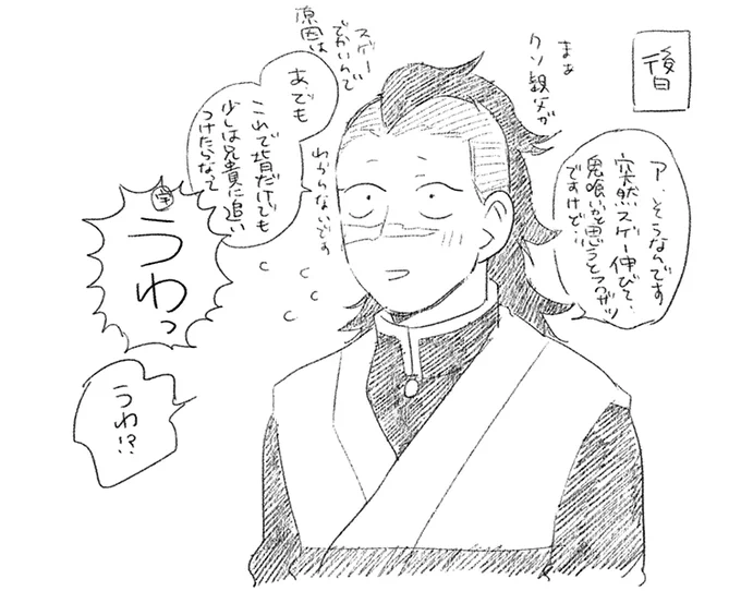 げんやくんはげんやくんで弟マインドがつよいので 