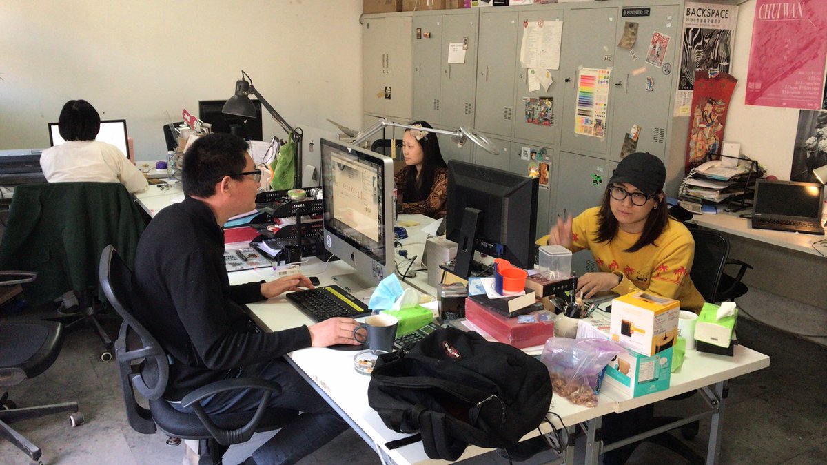 ...years ago and whose office is still in my house – was back at work, led by Yang Haisong, on the left, one of the most important musicians and producers in the Chinese indie scene. They were all in great spirits and you can see that in the office none of them is wearing a...