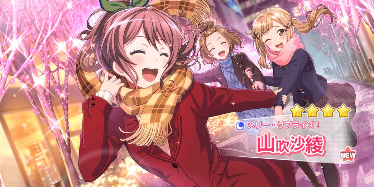 バンドリ 180万 180万 バンドリ
