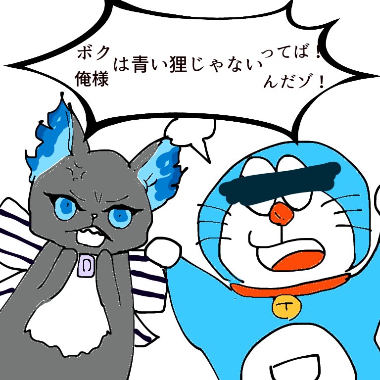 狗井田まと ぐりむがいつも青い狸って呼ばれてるので ついこの国民的キャラクターを思い浮かべてしまう ツイステ