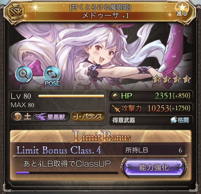 久遠の指輪のtwitterイラスト検索結果