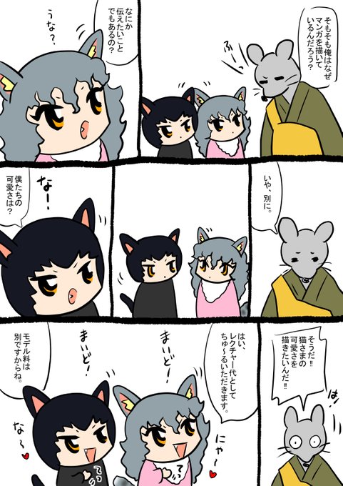 打ち切りのtwitterイラスト検索結果 古い順