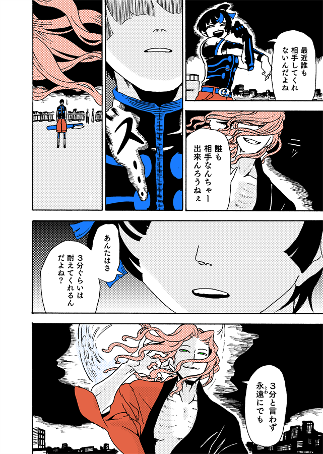 Gale場外戦いよいよですね!ステージじゃないのでやりたい放題です #学生戦争_新宿戦 164 