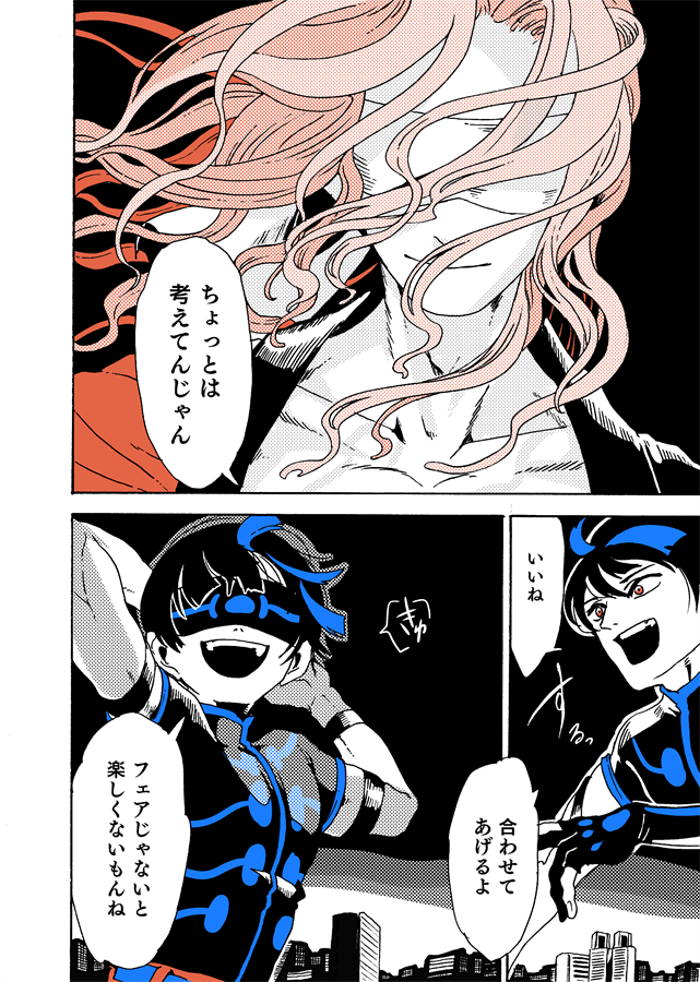 Gale場外戦いよいよですね!ステージじゃないのでやりたい放題です #学生戦争_新宿戦 164 