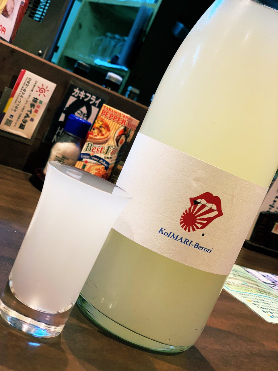 shoz_jlxi's tweet photo. このご時世、ひっそりやります😘
#博多てんき屋
#古伊万里 #Berori
#BeauMichele #伴野酒造 https://t.co/pxnKvEUyIQ