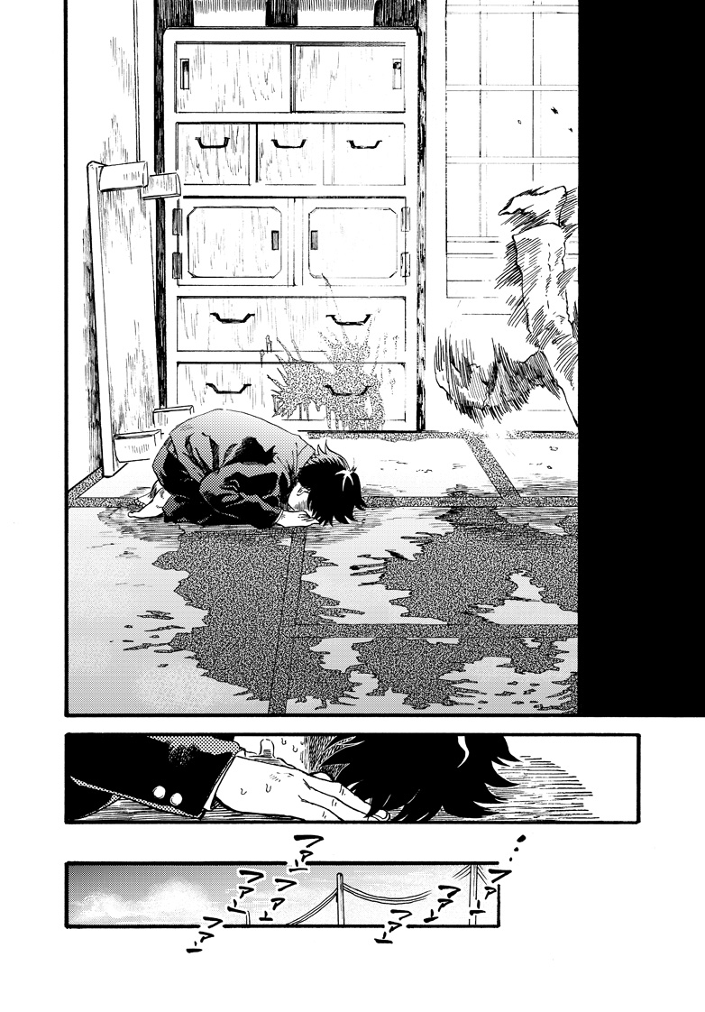 『ゲダラ』12 