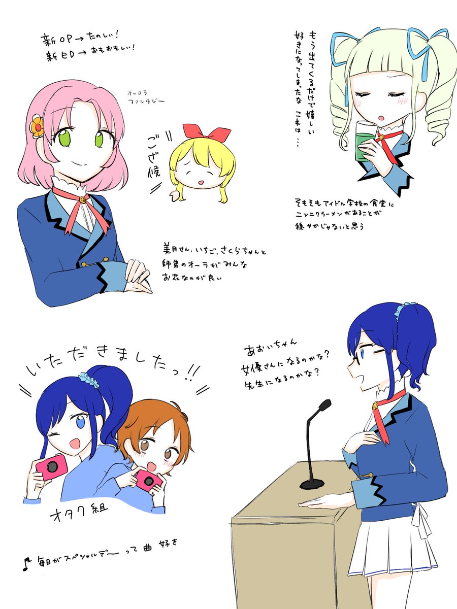 〜30話(もう止められないらしい)
24話の開幕ライブ、プリキュアのいきなり変身して闘ってる回みたいで好きだった
ユリカ様のカードが欲しいです ゲームやらないと手に入らないのか?売ってるのか?? 