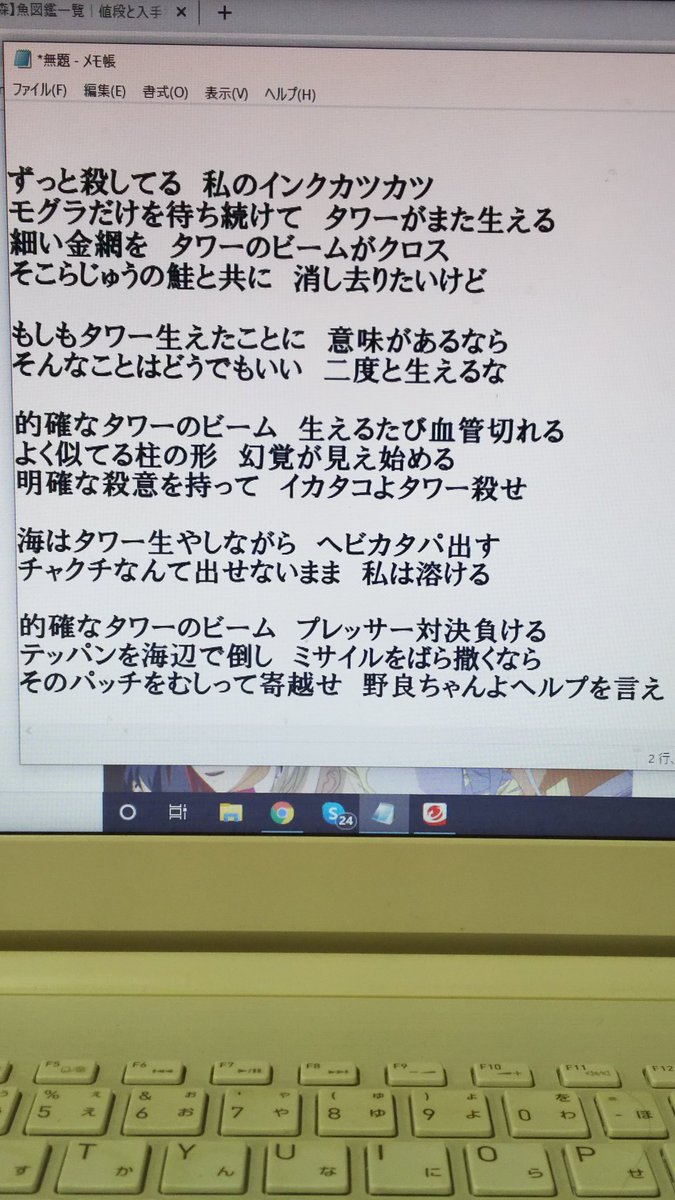 残酷 な 天使 の テーゼ 替え歌 高橋洋子 残酷な天使のテーゼ 歌詞