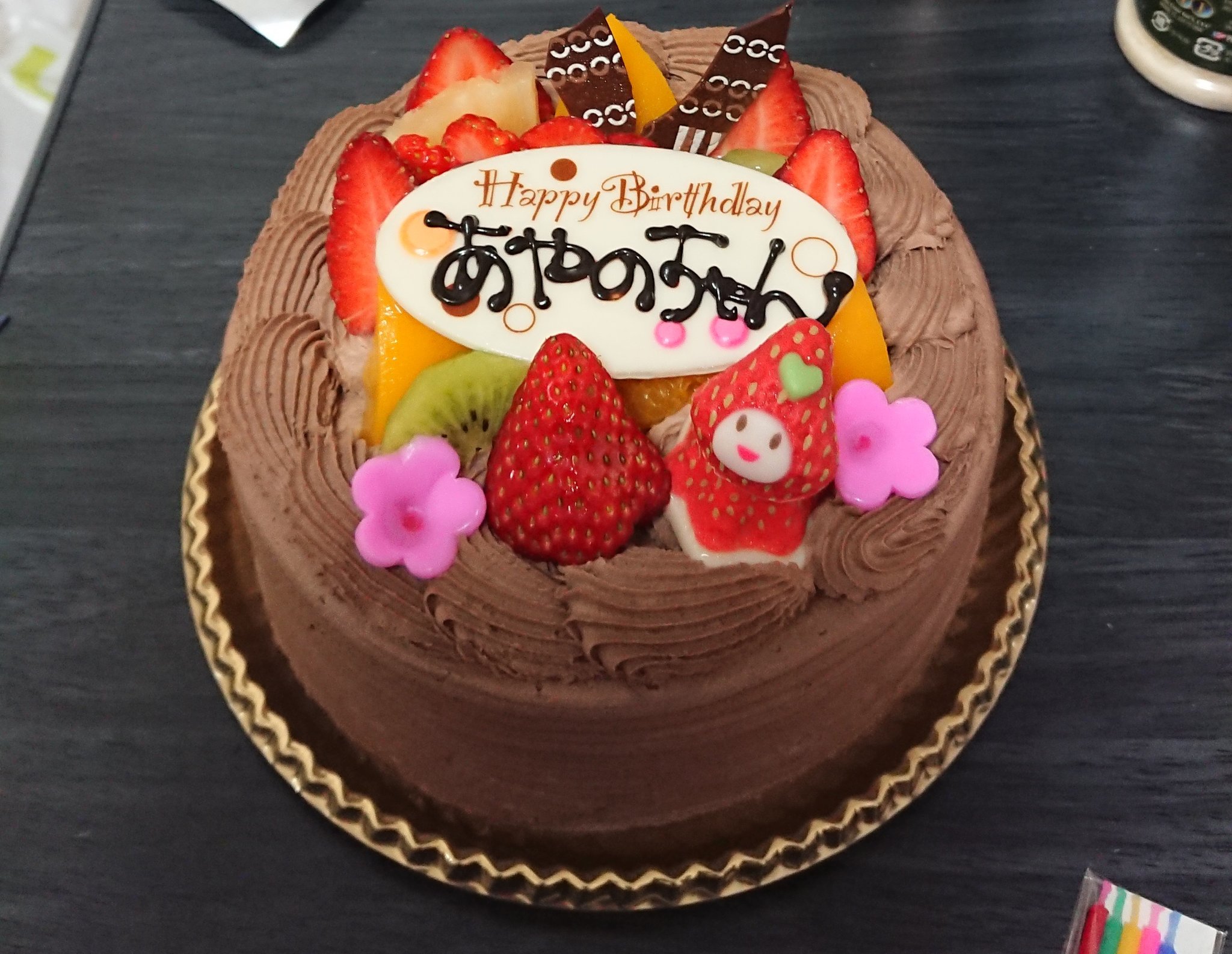 ソル シエール あやのちゃんの誕生日ケーキ 昨日 歳のロウソク買うて来るの忘れちょって今日食べる事に 因みにこのケーキはサンシャインカルディア店の斜向かい奥のケーキ屋さんnon Noで注文したやつ ﾟdﾟ ｳﾏｰ T Co Xw8bfe6ucv