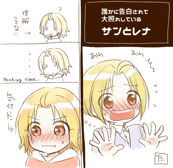 王国物語のtwitterイラスト検索結果 王国物語のtwitterイラスト検索結果