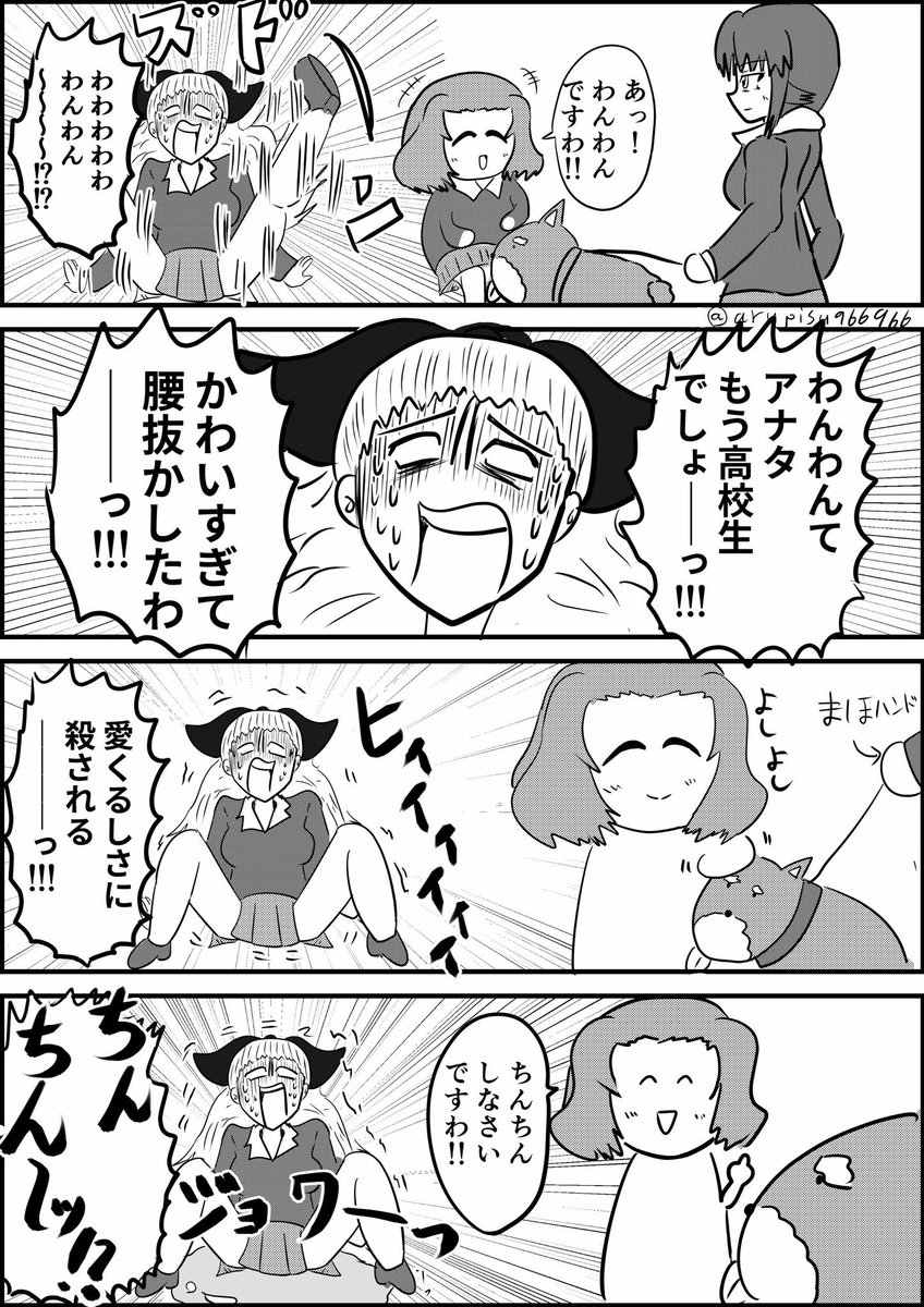 #4周年記念ガルパンワンドロ再投稿企画
どれにするか色々迷った結果、特に好きなローアサ漫画からに絞りました
リリィ!!(?) 
