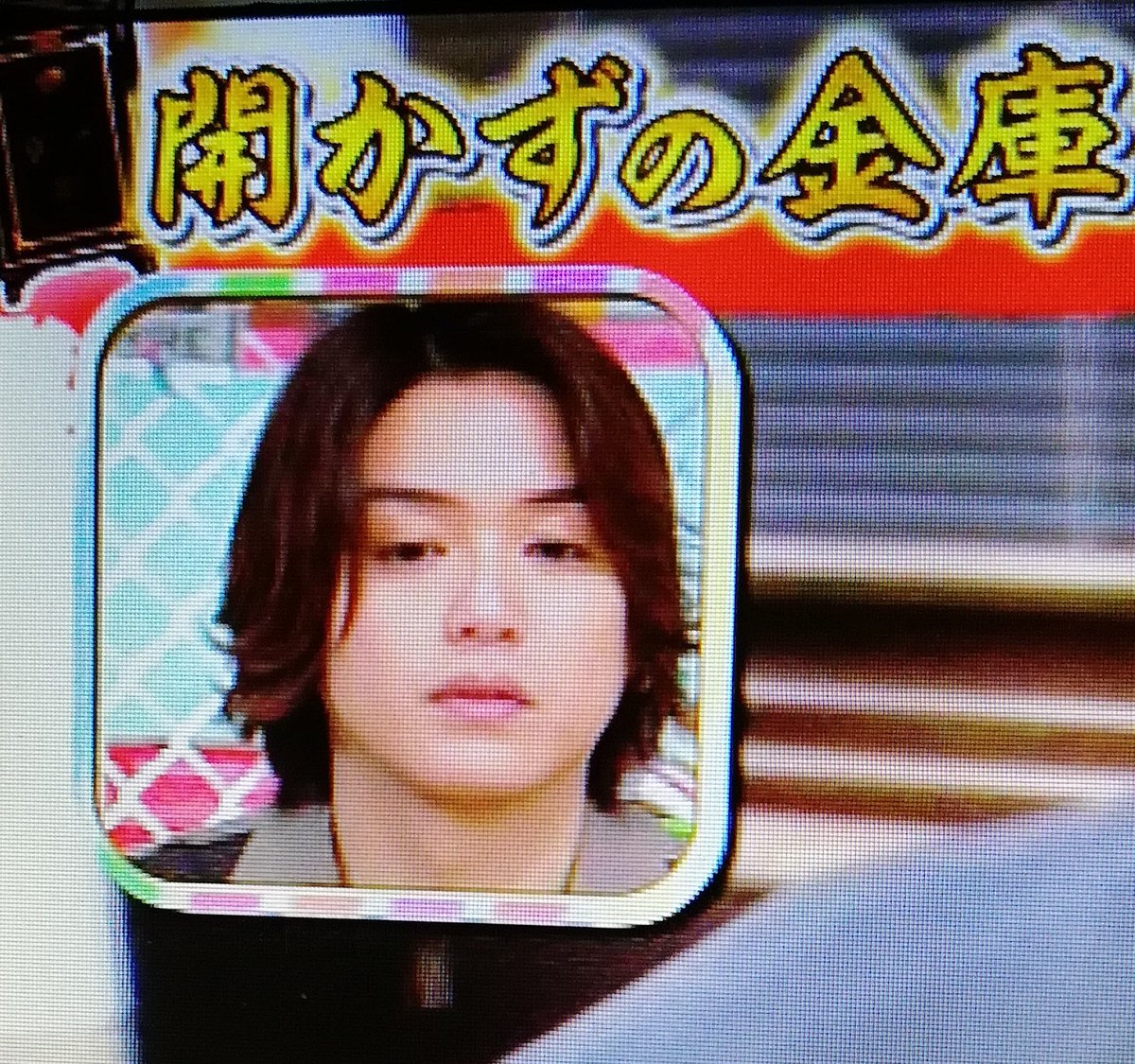 髙木雄也　ゆーやせーばぁ Hey! Say! JUMP 髙木雄也 ゆーやせーばぁ マスコット - メルカリ