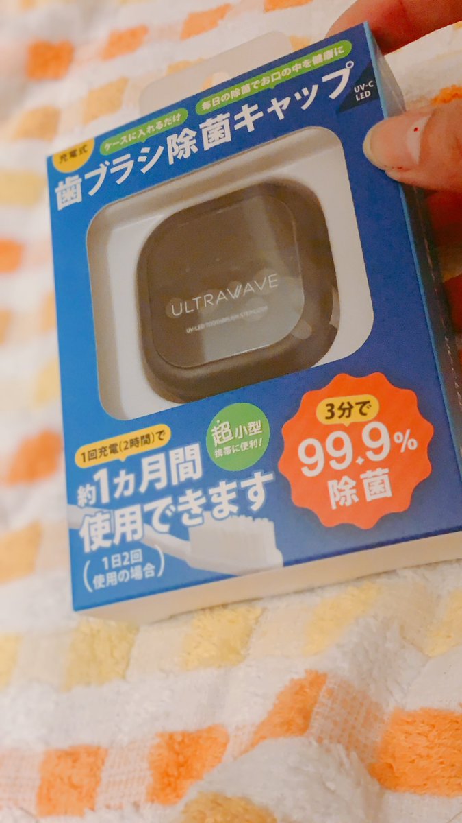 akimoto_rui's tweet photo. 寝る前に　#歯磨き、、🦷

皆様は、実は歯ブラシってすごく汚れているって知ってますか？？
#MEDIK なら、汚れた　#歯ブラシ を3分で99.9% #除菌　してくれるので、

歯を磨く前にささっと使ってます❤️
コンパクトでとっても便利だからわたしは洗面台に置いてます。

#歯ブラシ除菌キャップ　#STBOOK https://t.co/xjG8mgt5qi
