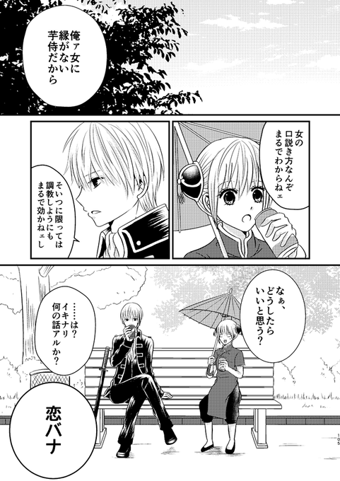 再録本にまとめる本のサンプルをup(ry □恋せよ悩めよ少年少女