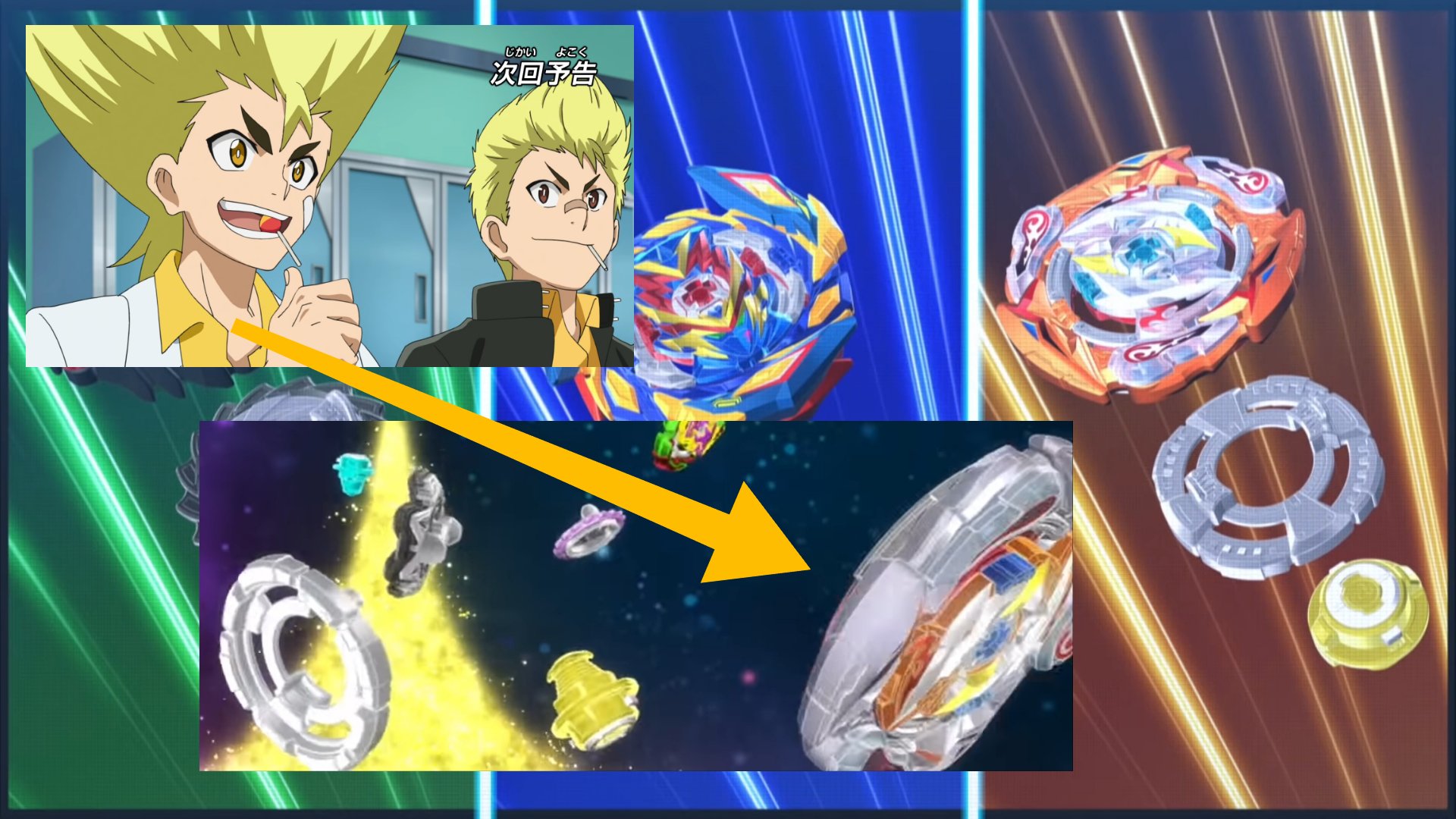 ragnarok beyblade