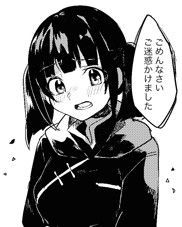 トーンを最低限に減らす練習 ゆいゆいです 
