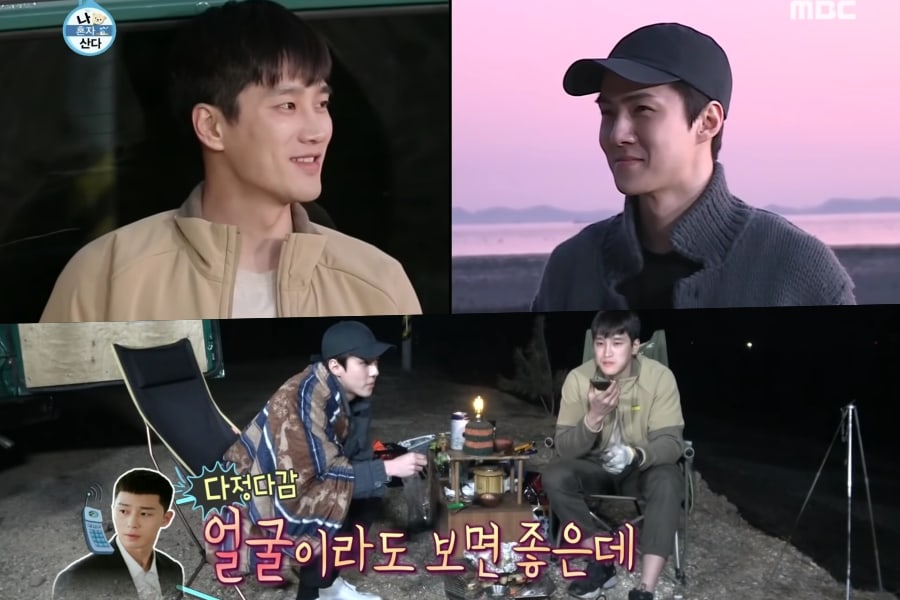 soompi's tweet photo. #AhnBoHyun Bonds With #EXO’s #Sehun On Camping Trip + Gets Surprise Phone Call From #ParkSeoJoon https://t.co/JrD3qFrdqq https://t.co/NMQtz3ubkH