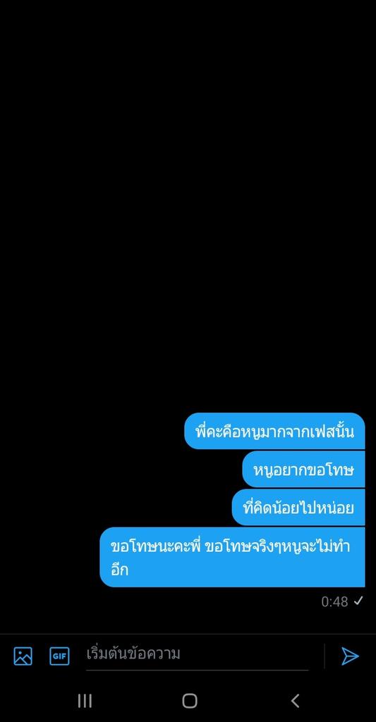 White_whiteeeee's tweet photo. ยังโอนยอดไม่หมดนะคะรอเบอร์วอเลตจากมี่ที่ซื้อไปก่อน เรากำลังตามขอโทษเจ้าของโปรเจคที่นำไปขาย ไม่มีการก๊อปวางเเต่อย่างใด พูดออกมาจากใจจริงๆทุกประโยคค่ะ💜 https://t.co/l49ntcvOPu