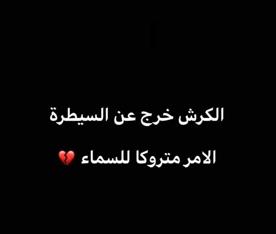 Ali_mensor's tweet image. 🤣