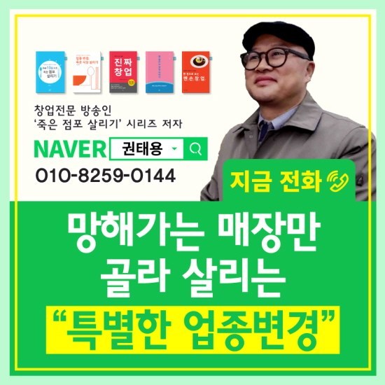 globalsejong77's tweet image. [업종변경차별화] 올바른 홀, 배달 창업아이템 선정 방법은 틀림없이 빅데이터를 기준으로 접근해야 한다. #호텔놀이 #홈베이커 #다육화분 #두돌생일 #인스타홈 happy1012.dothome.co.kr/?p=74599