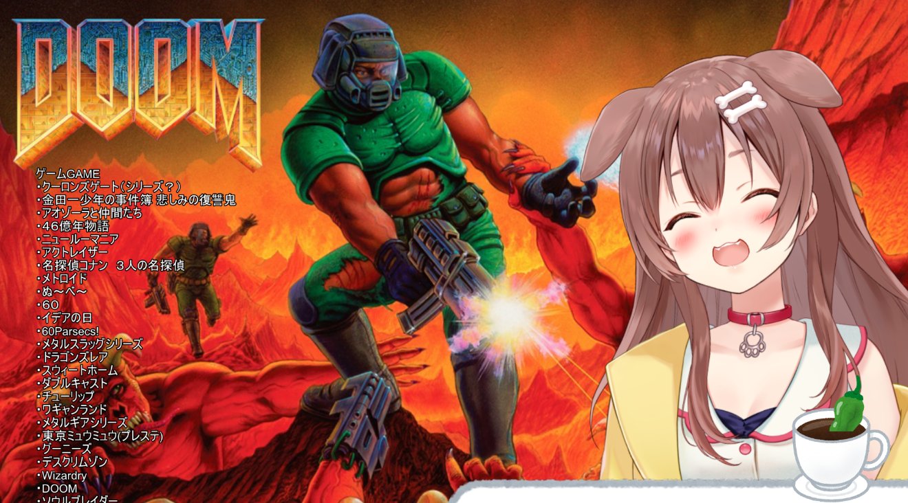 魂斗羅 難しかったけどクリアできた コナミコマンド やりたいゲームがいっぱいだね これからもみんなといっぱい楽しんでゆくぞ こんな時間までありがとー ゲームしてる時間も楽しくて好きだし そのままみんなとお喋りするのがやっぱり大好きだ 生神 魂斗羅 難しかったけどクリアできた コナミコマンド やりたいゲームがいっぱいだね これからもみんなといっぱい楽しんでゆくぞ こんな時間までありがとー ゲームしてる時間も楽しくて好きだし そのままみんなとお喋りするのがやっぱり大好きだ 生神