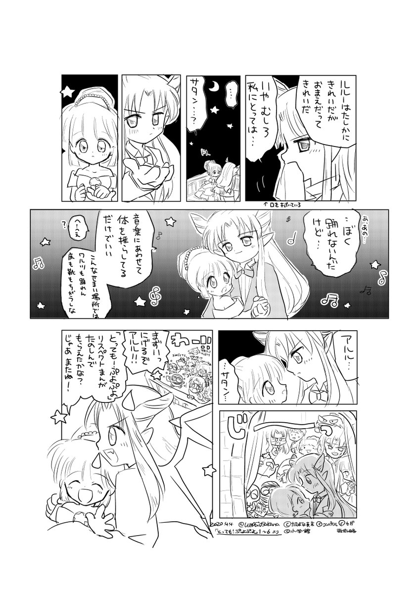 うましお🐟絵 on X: