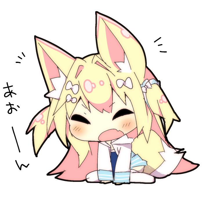「遠吠え??️ 」|幸奈ふな🏝狐島フナのイラスト