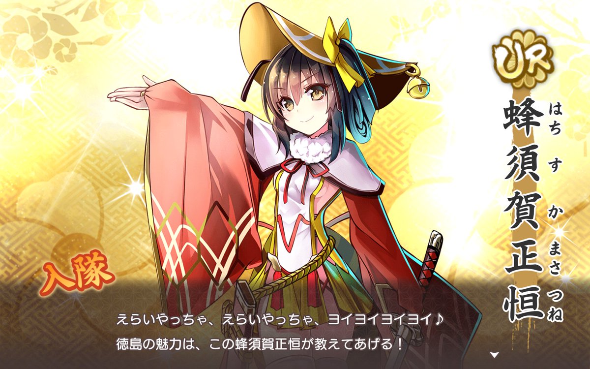 桜木アミサ Twitter Search