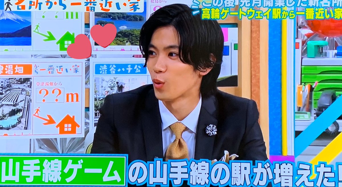 あお 山手線ゲームはちゃんと山手線の駅名でやるking Prince 名所から一番近い家 神宮寺勇太