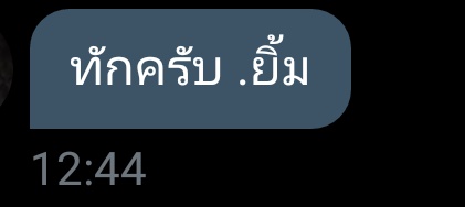 ขิง! | ปิดเเอค tweet media