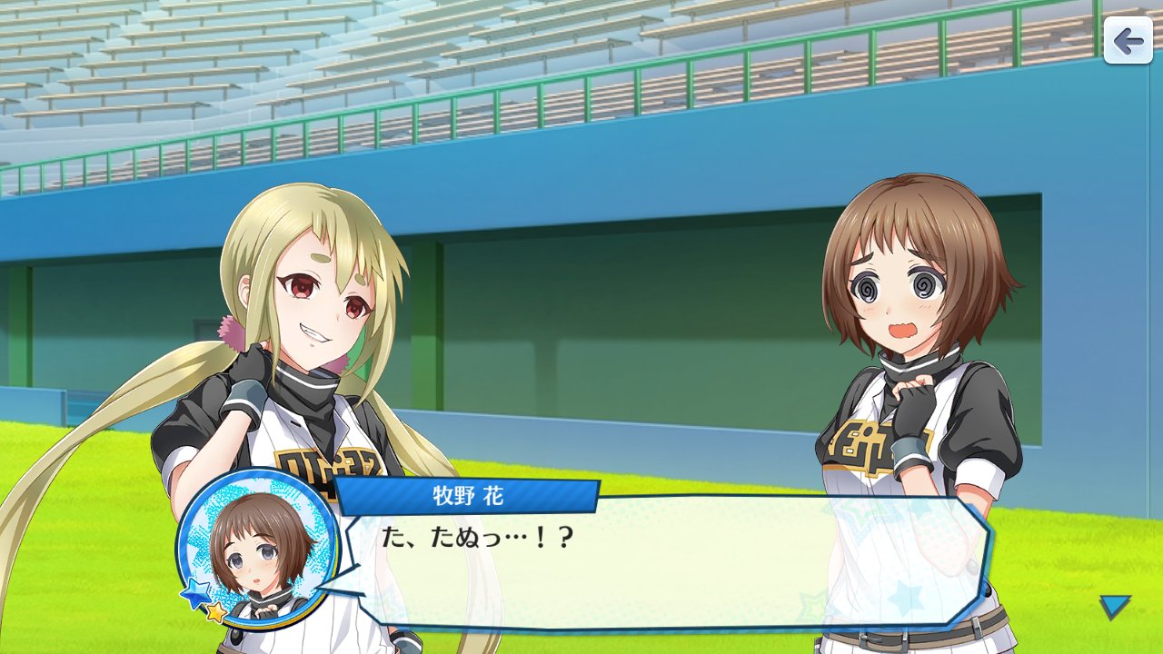 ハチナイ速報 八月のシンデレラナイン攻略 ハチナイ 牧野さんって神宮寺さんの捕手としてはいいけど 他の投手相手だと微妙そう T Co Dqurjiooiw ハチナイ 八月のシンデレラナイン 牧野花 T Co Zuor0o1wla Twitter ハチナイ速報 八月のシンデレラナイン攻略 ハチナイ 牧野さんって神宮寺さんの捕手としてはいいけど 他の投手相手だと微妙そう T Co Dqurjiooiw ハチナイ 八月のシンデレラナイン 牧野花 T Co Zuor0o1wla Twitter