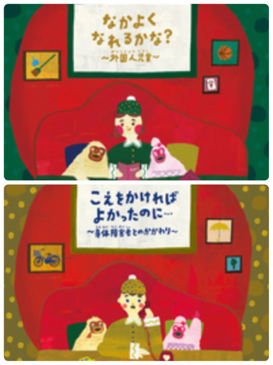 マダム Fab スミス 絵本 U I ー アメブロを更新しました Heysayjump T Co Qalvozqhh3