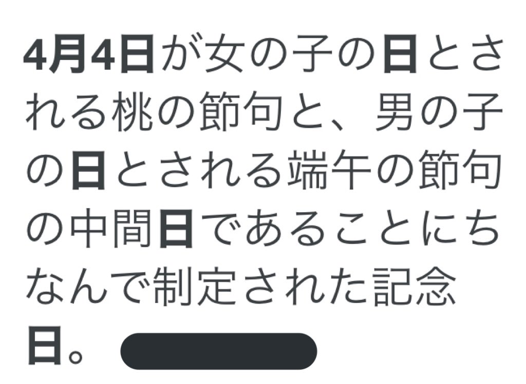 月弥 つくみ あ あるんですね名前
