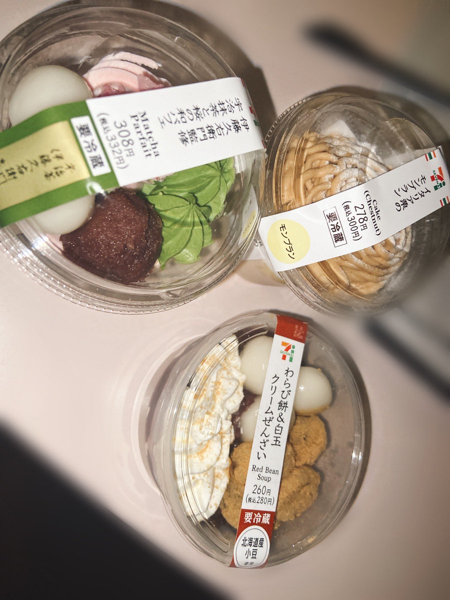 本日も最初から最後まで満了
有難うございました🥺🎀

不安な中なので本指さん方の元気なお顔見れてとっても嬉しかったです💕大好きな甘い差し入れまで( ´•̥×•̥` )💖

明日も完売になりました🈵
ありがとうございます( ･ ･̥ )♡