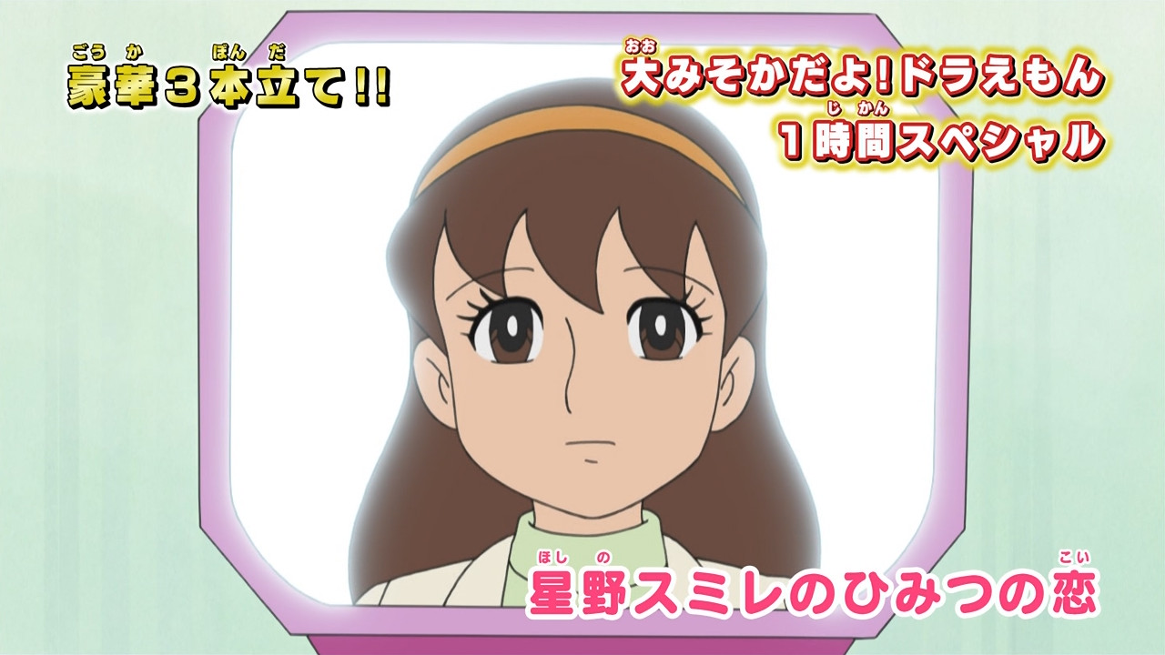 Twitter 上的 嘲笑のひよこ すすき 本日4月4日は声優の松井菜桜子さん 鈴木園子 南空ナオミ 星野スミレほか の誕生日 おめでとう 声優 名探偵コナン Conan おそ松くん 新機動戦記ガンダムw ガンダムw ガンダム Gundam ドラえもん 松井菜桜子生誕祭