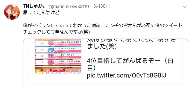 GoldCrownofLife's tweet photo. そりゃ有名人だからね笑 https://t.co/Qn05117QjJ