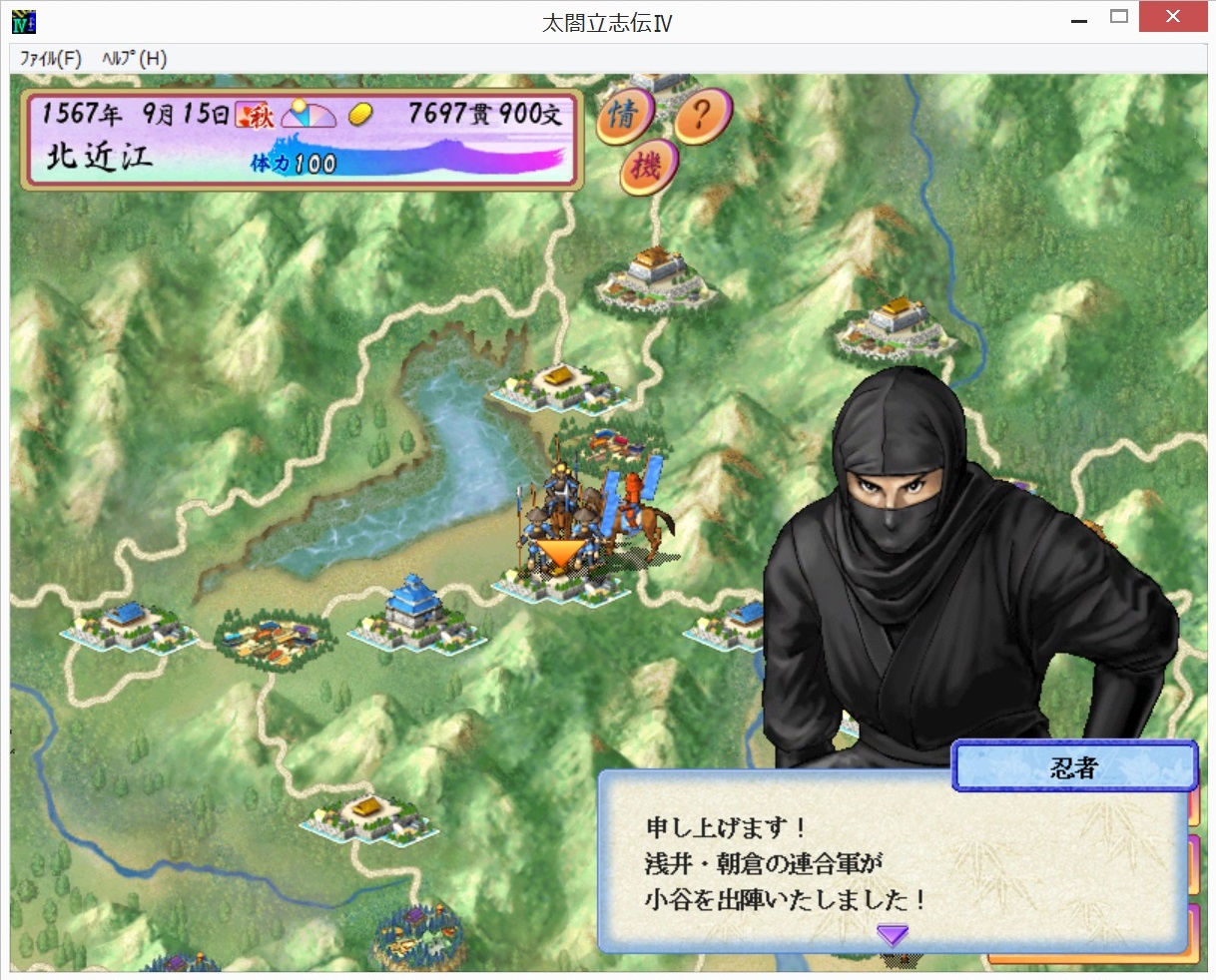 備大将 太閤立志伝 新武将プレイ 強弓 でトドメ 朝倉義景隊を戦場から撤退させた T Co Gdnisfntxo Twitter