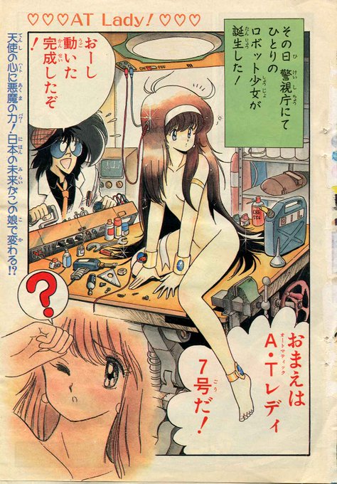 ろひつか 7 62mmろひつか Rohitsuka0914 さんのマンガ一覧 8ページ ツイコミ 仮 ろひつか 7 62mmろひつか Rohitsuka0914 さんのマンガ一覧 8ページ ツイコミ 仮