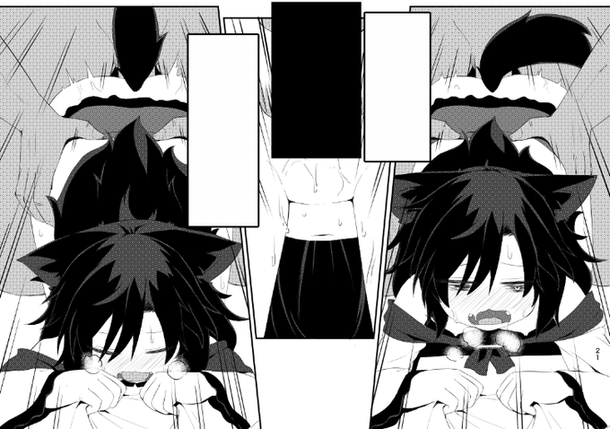 あにまるぱっしょん 