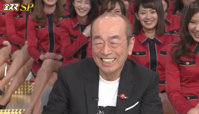 中居正広の金スマで 志村けん が話題に トレンドアットtv
