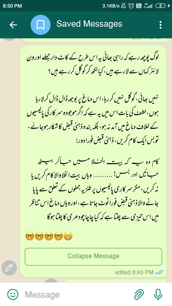 rahihijazi's tweet image. ایک سوال کا جواب دو ٹوئٹ برابر ہوگیا تو اسے سپرد ٹیلی گرام کر اسکرین شاٹ لے لیا گیا ۔۔ ملاحظہ فرمائیں 

#DocsNeedGear