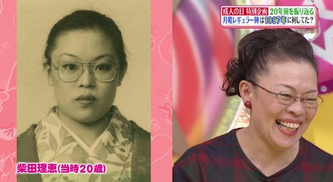 Rinko 眼鏡を外すとカワイイ風間さん 眼鏡をかけると若いころの柴田理恵さん似の風間さん 柴田さんに寄せたメイクを見てみたいです