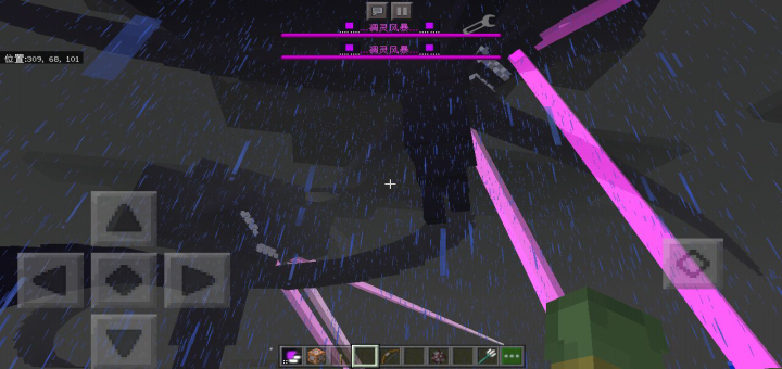 MCPEDL on X: WITHER STORM… - Addon -  - By  鸥吃鱼 / X