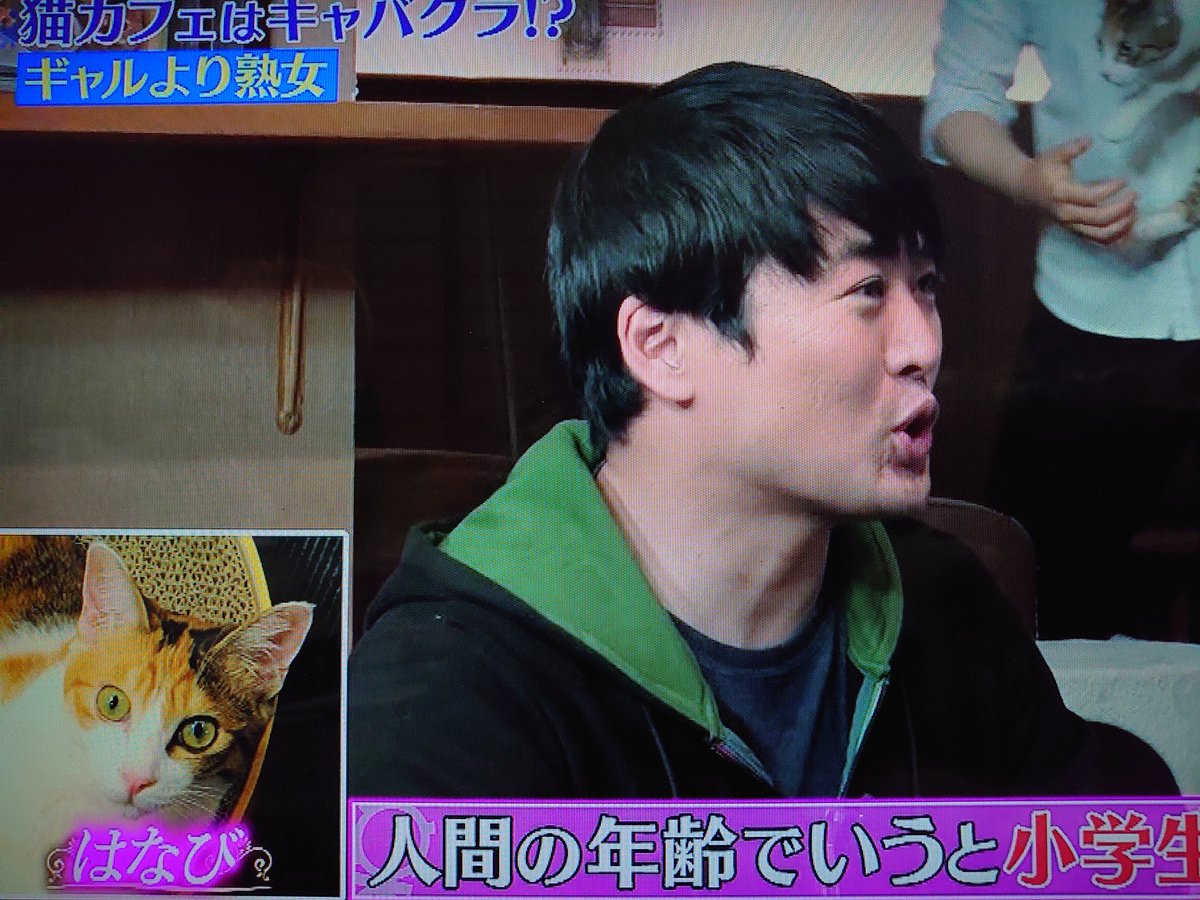 タモリ倶楽部で キャバクラ が話題に トレンドアットtv