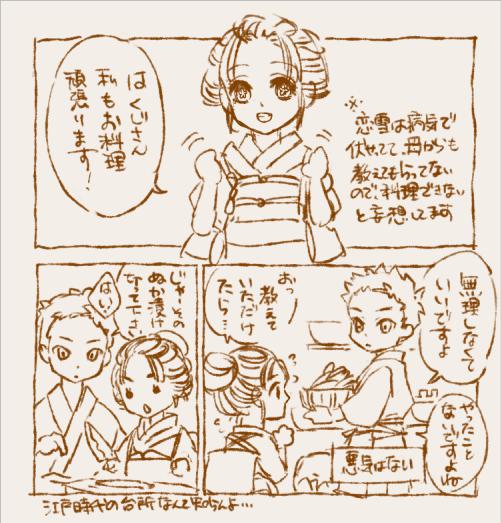 これの前後の漫画を描いてる。。。
いろいろペンを試してる、
#作業途中

https://t.co/PYuXG2lzVg 