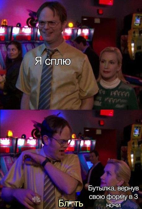 nottossik's tweet image. Подумал про бутылку в заднице из-за @Skip_SG
#stopgameru #stopgame