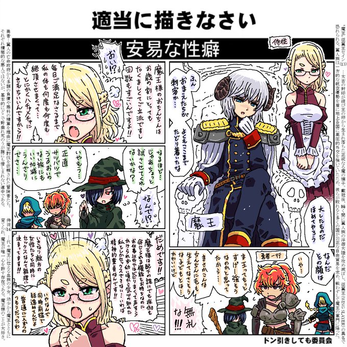 女の子がつい勢いで「この人と気持ちよくセックスしまくってます!」と自慢げに口を滑らせてしまい周囲の人たちに(こいつらめちゃくちゃセックスしまくってるんだなあ…)とバレちゃうのが好きという性癖です。よろしくお願いします 