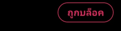 ขิงคนขี้หวง🥰||ใจเย็นกำลังทยอยฟอลอยู่นะครับ tweet media