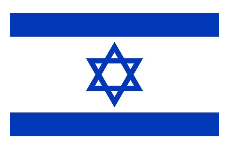 The modern state of Israel was born on May 14th, 1948 and U.S. President Harry Truman formally recognized the new nation on that same day. #Israel10/