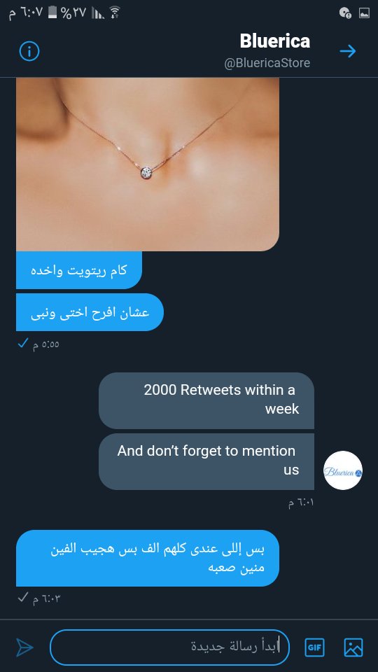 عايز افرح مره فى حياتى ونبى وافرح اختى عشان تعبانه وعيد ميلاده قريب وانا مش معايا اجيب هدايا يا جماعه 🥺